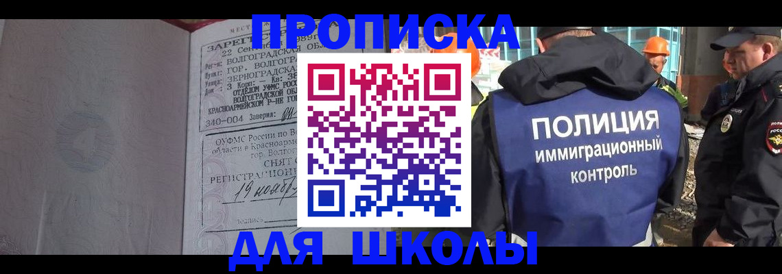 временная регистрация надежно в Тайшете